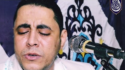 رائعه سوره القصص هزت عزبه أبو خشبه تبع بهدال المنيا للشيخ احمد كمال العيسوى سنويه أم أحمد سرحان