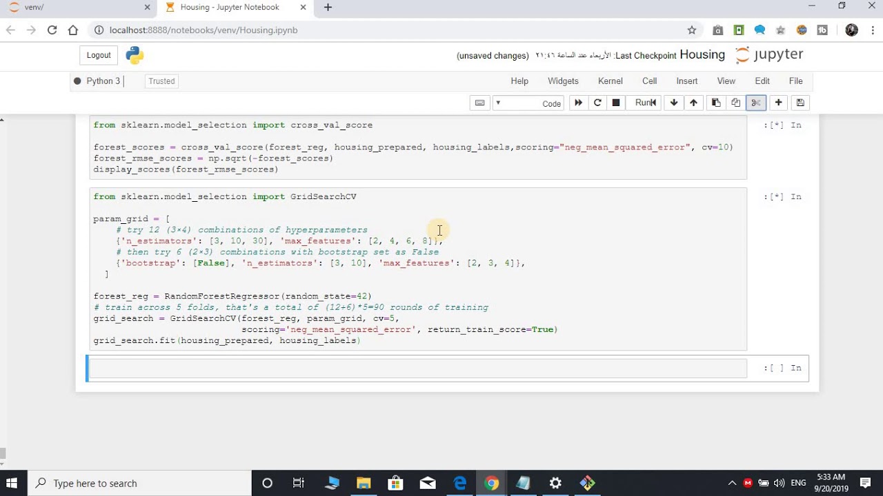 Grid Search (ML) - YouTube