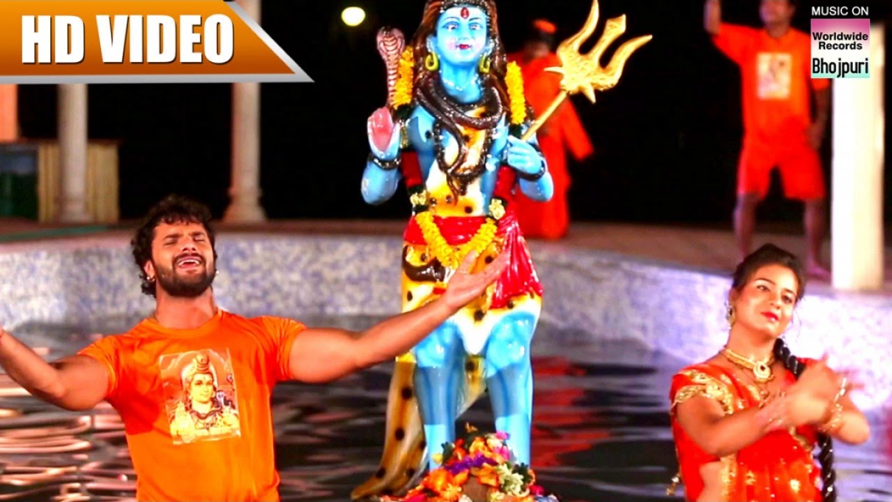 Khesari Lal Yadav  Devghar Mein Bhole Baba Ke   Bhojpuri Kanwar Song  HD VIDEO