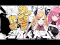 【漫ぷくメシ!】愛園愛美様とサンジのピラフ再現してみる! 【ホロライブ/癒月ちょこ/にじさんじ/愛園愛美】