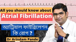 Atrial fibrillation: what you should know? অ্যাট্রিয়াল ফাইব্রিলেশন : কি রোগ ? Dr Arindam Pande.