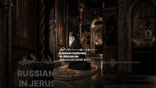 Russian Churches In Jerusalem   Jerusalem Good Boys #shorts #RussianJerusalem #RussianPilgrims #rock