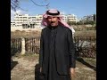 الشيخ خالد ابو علاء قصيده حزينه عشيرة المعاطه 
