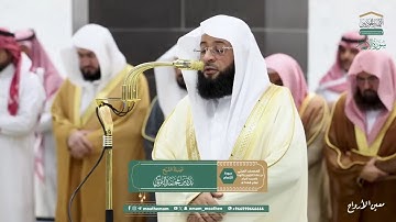 🔴الشيخ بدر التركي تلاوة من #سورة_الأنعام بالمسجد الحرام لعام 1446ه