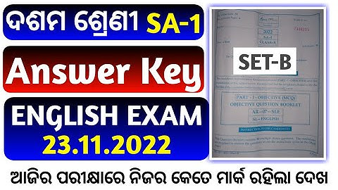correct answre set-B 10th class Sa1 English question paper 2022