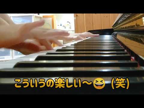 【親子deパッサカリア】さっそく仕込みましたぁ😆