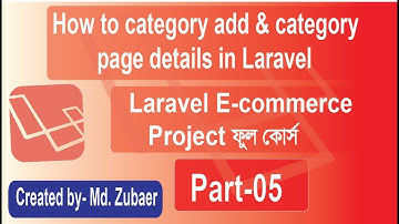 Laravel Ecommerce Bangla Tutorial |  category add and Category page details Bangla tutorial Part-5
