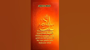 Surah Al-Ikhlas (سورة الإخلاص) is the 112th chapter of the Quran || Islamic Reminder