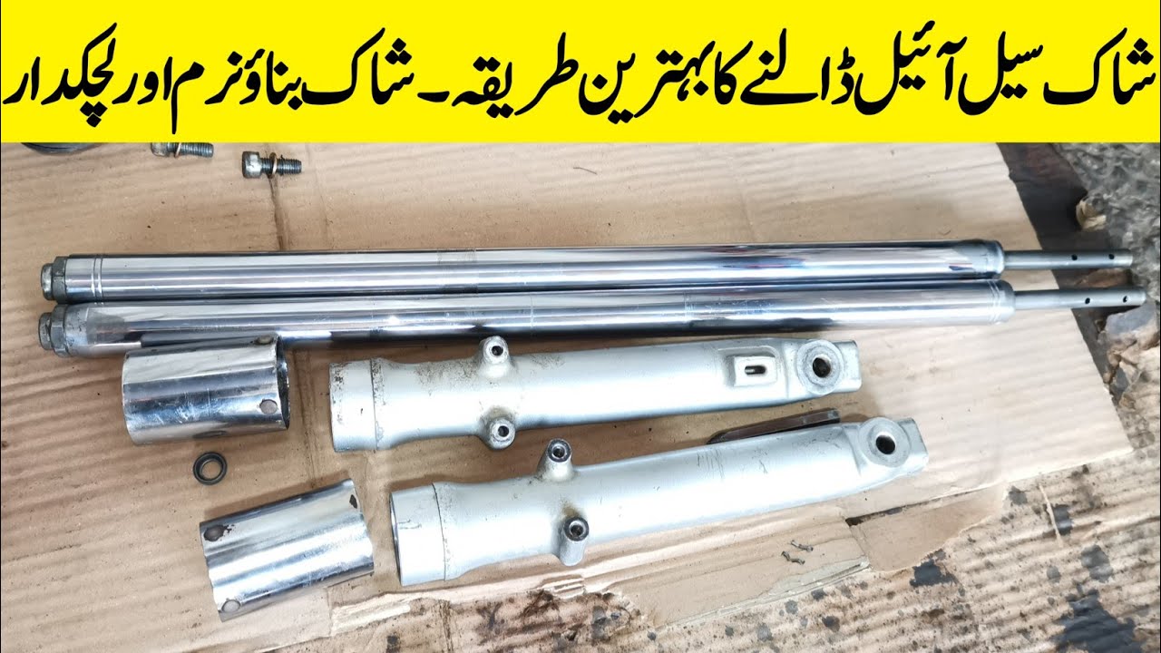Shock Rib Cd70 How to make Soft Front Shocks of Honda CD70/Mushtaq Auto service - YouTube