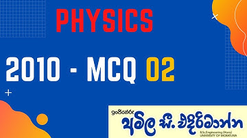 2010 MCQ 02 ||බහුවරණ විවරණය || Paper Discussion || Amila C Edirimanne