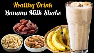 बनाना मिल्कशेक बनाने का आसान तरीका | How to Make Banana Milkshake | Healthy Weight Gain Juice