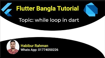 while loop in dart Bangla tutorial