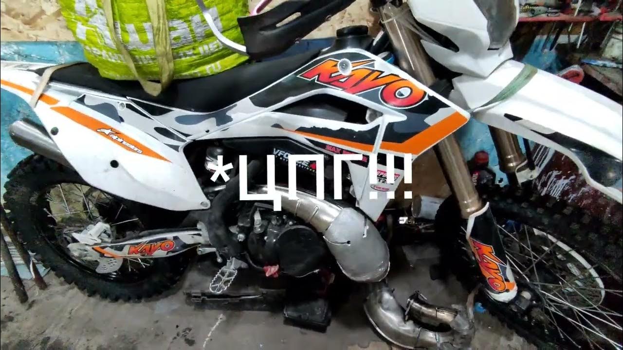 Kayo kt 50. Kayo kt250 l. Fantic 50. Kayo kt250 2t. Fantic 250f.