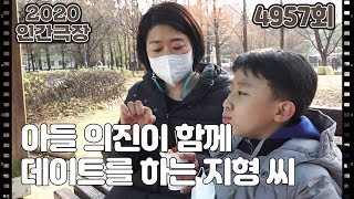 [내 생애 최고의 선물] (14/15) [인간극장/Screening Humanity] 20201218 | KBS 201218 방송