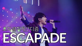 [LIVE/가사해석] 髭男dism (오피셜히게단디즘) - ESCAPADE