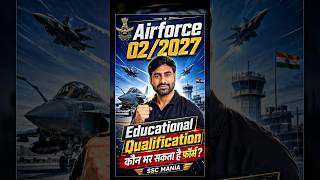 Airforce New Vacancy 2026 | Educational Qualification कौन भर सकता है फॉर्म | SSC Mania