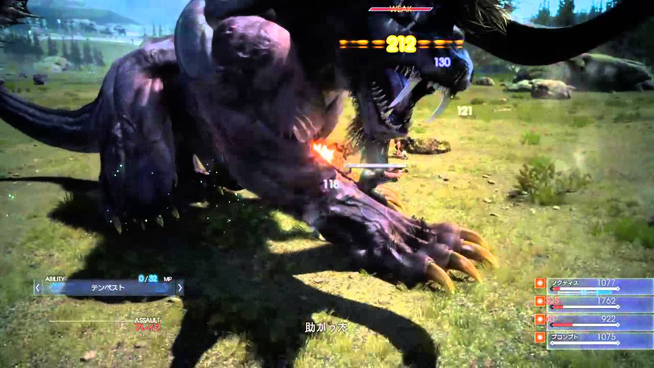 FINAL FANTASY XV EPISODE DUSCAE 　体験版