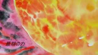 【GUMI】 最期の太陽 【オリジナル】