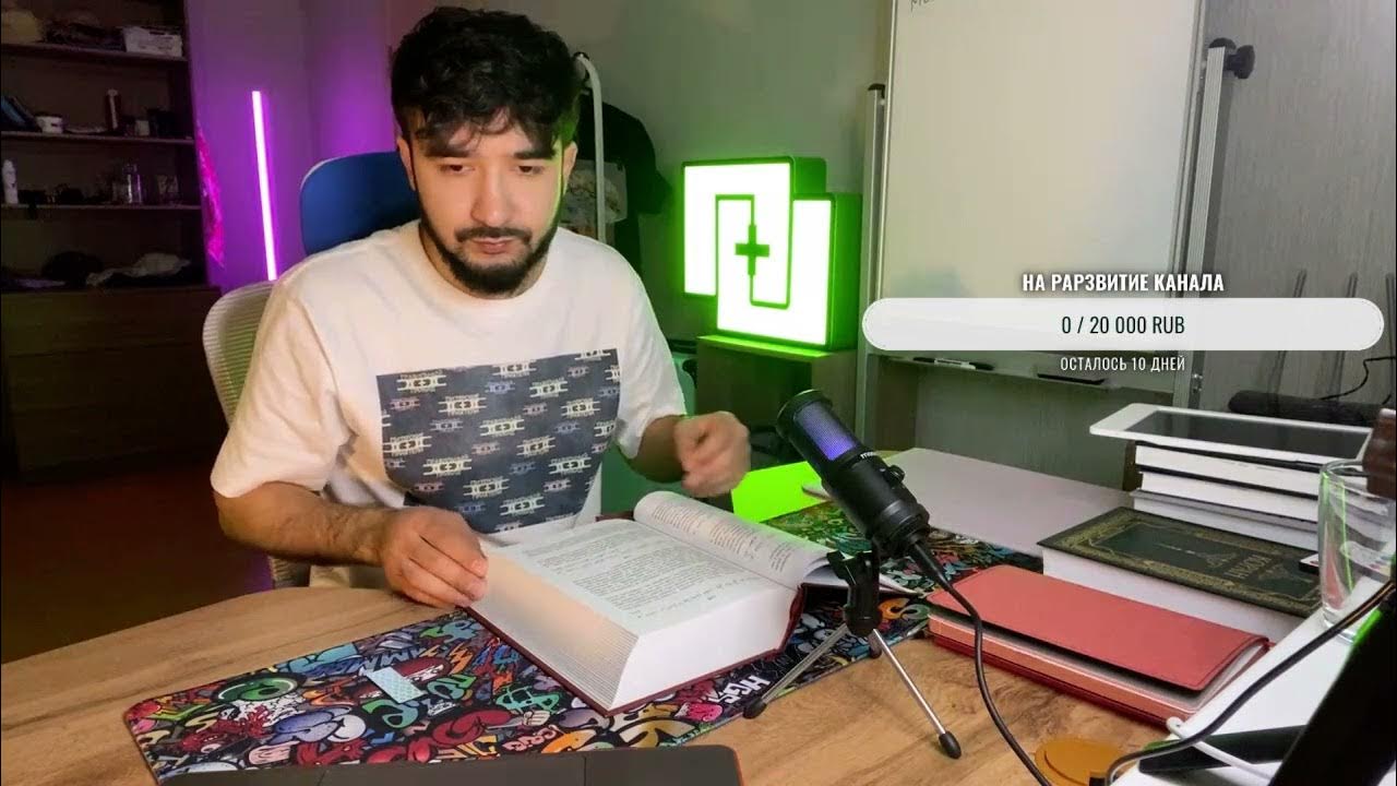 правильный прогресс