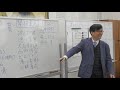 [囲碁] 石倉昇九段の入門講義②囲碁の歴史☆玉名高校付属中学　２０１９