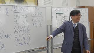 [囲碁] 石倉昇九段の入門講義②囲碁の歴史☆玉名高校付属中学　２０１９