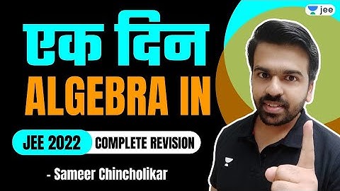 One Day Algebra In | JEE 2022 Complete Revision | Unacademy JEE | Sameer Chincholikar