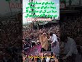 zjindabad sister of the Imran Ahmed Khan niazi zindabad.#pti#khan #ptiofficial #ptiprotest #ptiwork