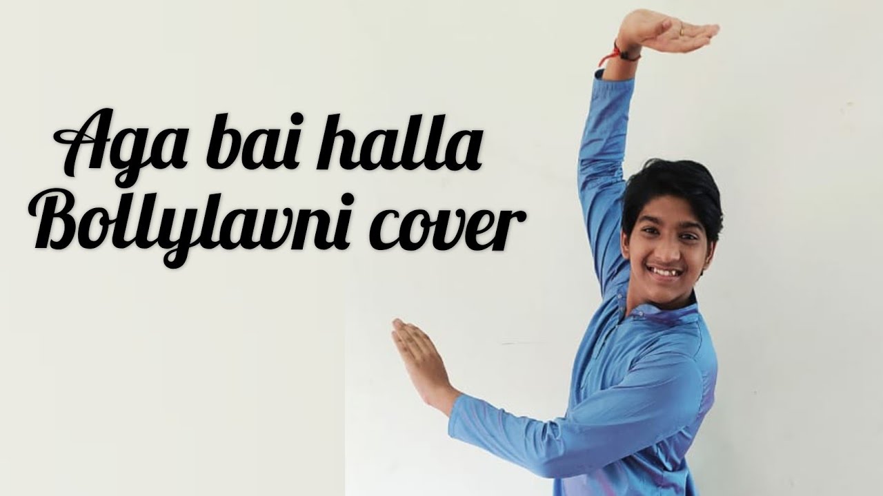 Aga bai Halla  Bollylavni Cover  Ashish Patil Choreography  Shrey Panchal