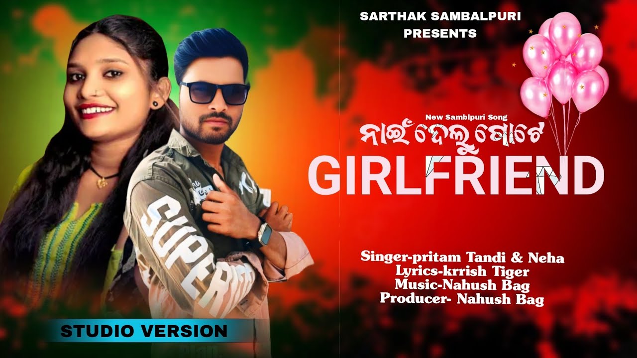 ||NAI DELU GOTE GIRLFRIEND ||SINGER-PRITAM TANDI &NEHA || 2026 || STUDIO VERSION ||