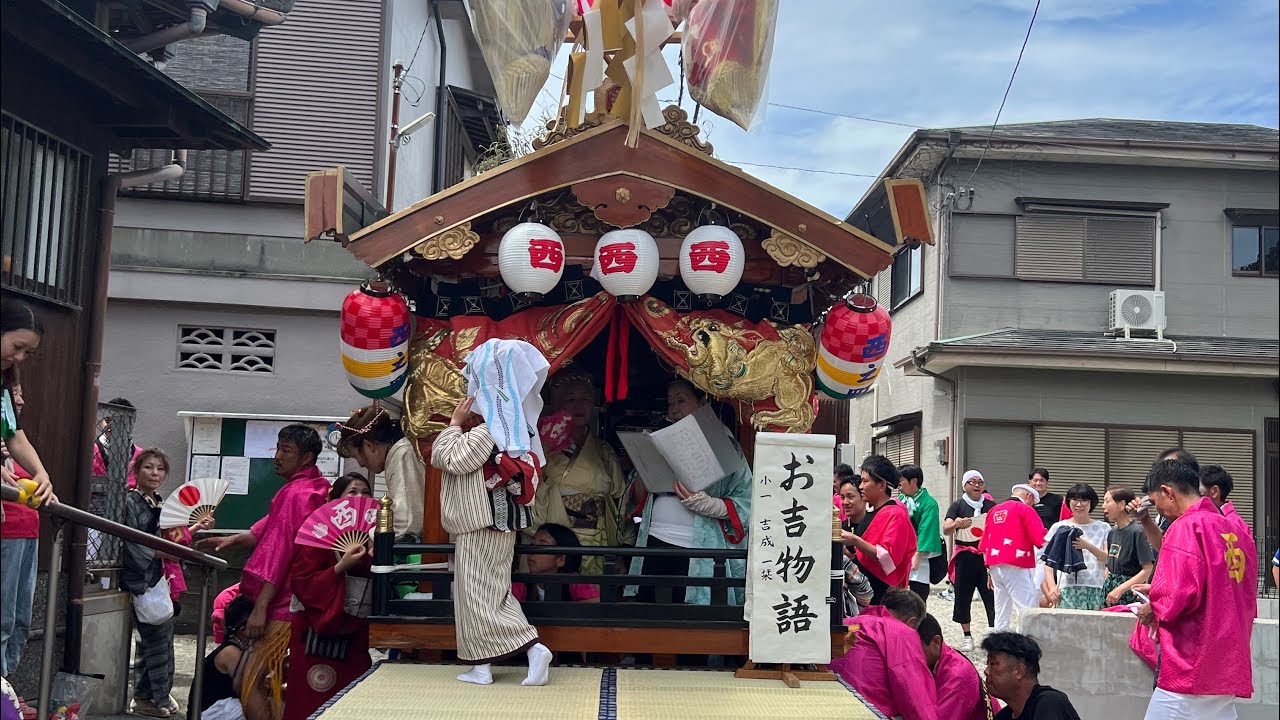 2024.9.15 淡路島岩屋秋祭り　石屋神社　舞踊🪭　兵庫県淡路市