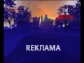 Jetix Рекламные заставки