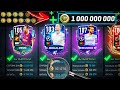 ЛЁГКИЙ СПОСОБ ЗАРАБОТКА МОНЕТ от 5 млн до 500 млн. в неделю FIFA MOBILE 20 !!!