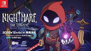 Nightmare: The Lunatic (ナイトメア・ザ・ルナティック)