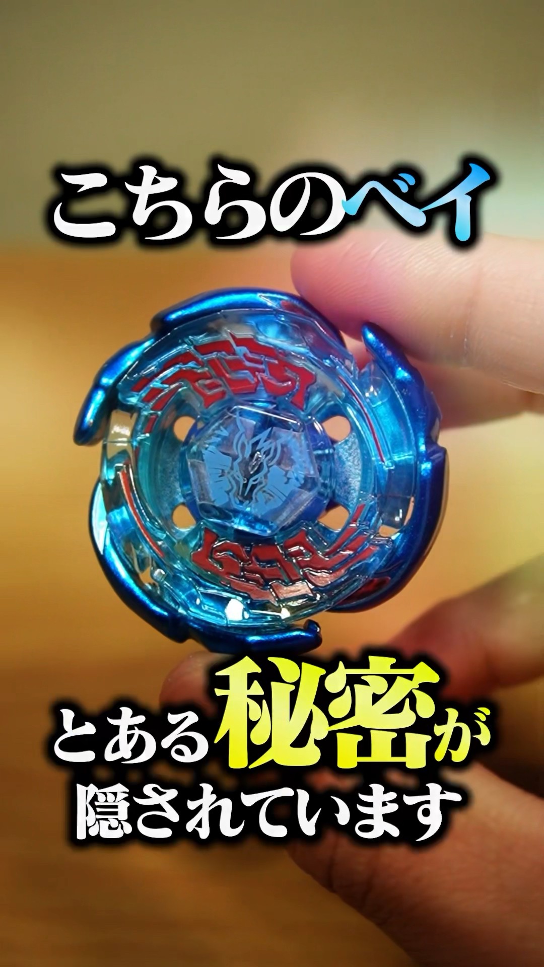 最重量vs激レア】フェニックスウイングとコバルトドレイクって