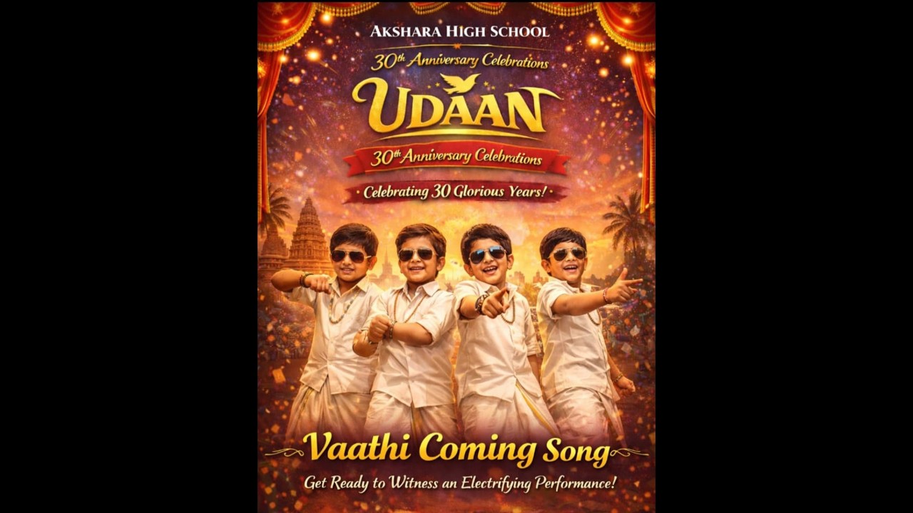 Vathi Coming | UDAAN 26 🕊️