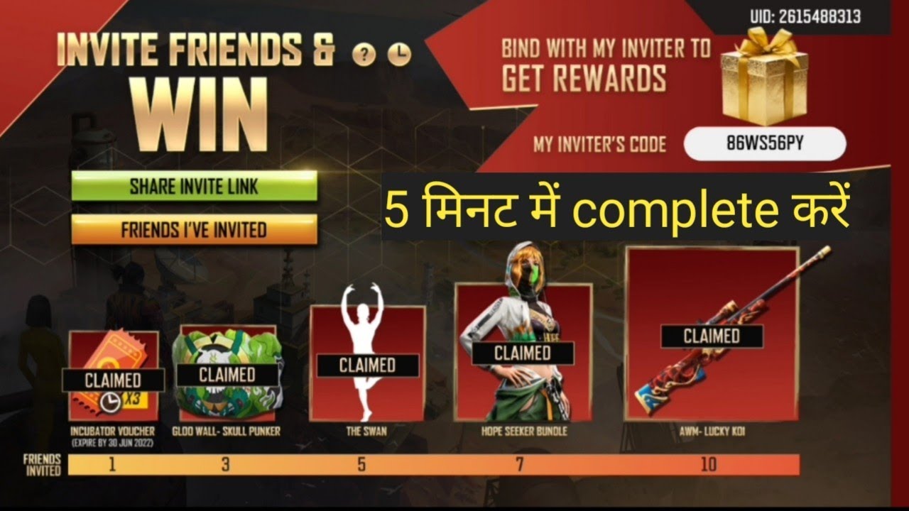 INVITE & WIN EVENT FREE FIRE 🥳 ll HOW TO COMPLETE INVITE FRIENDS & WIN EVENT ll FF NEW EVENT ll
