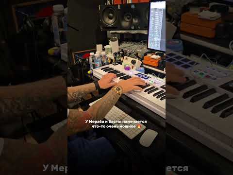 Баста и Merab Amzoevi готовят совместную работу🔥Немного процесса !