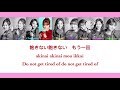 Twice Candy Pop Color Coded Japanese Romaji English Lyrics