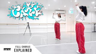 ITZY - 'CAKE' - Dance Tutorial - EXPLAINED (Full Chorus) (جوقة كاملة)