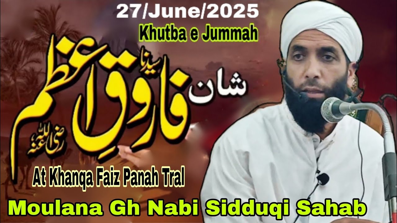 Shaan E Farooq Azam R.A Emotional Bayan😢By Moulana Gh Nabi Sidduqi Sahab At Khanqa Faiz Panah Tral