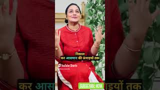 Woman Turns Waste into 2000 Cr Company Amazing Facts