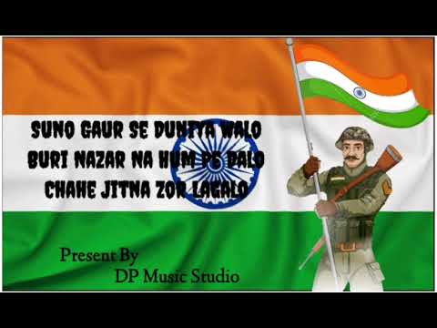 hindustani-lyrics-|-suno-gor-se-duniya-valo-|-republic-day-|indian-armys