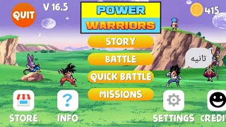 كيف تحصل علي المال في لعبه power warrior