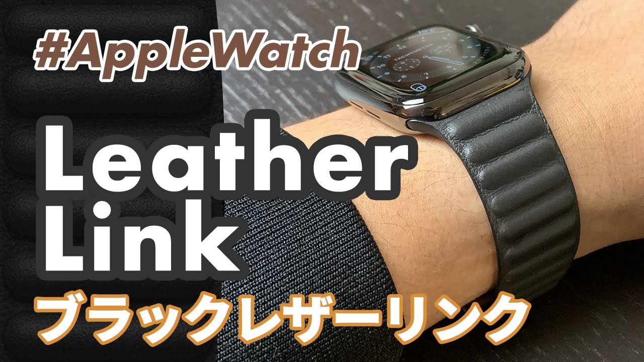 限定品 Apple Watch 純正 レザーリンクバンド ecousarecycling.com