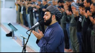 دعاء و مناجاة ليلة 26 رمضان بصوت بيشةوا قادر الكردي