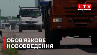 Нововведення: водії за межами населених пунктів зобов&#39;язані їздити із ввімкненими фарами