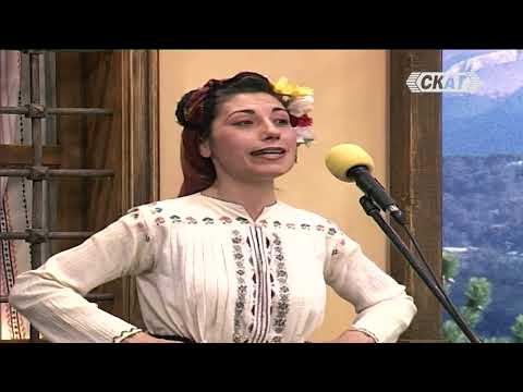 Костадинка Рацова Мъри бяла Радо 