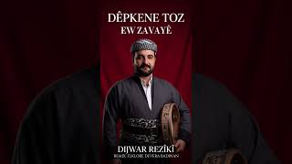 Dêpkene Toz - Dijwar Rezîkî