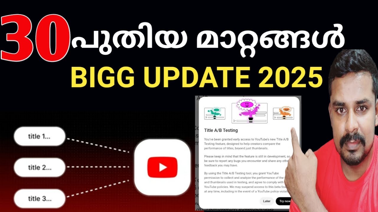 30 New YouTube Update | Important YouTube Update 2025 - YouTube