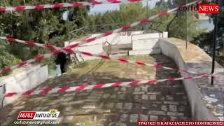 Σε τραγική κατάσταση το Ποντικονήσι 